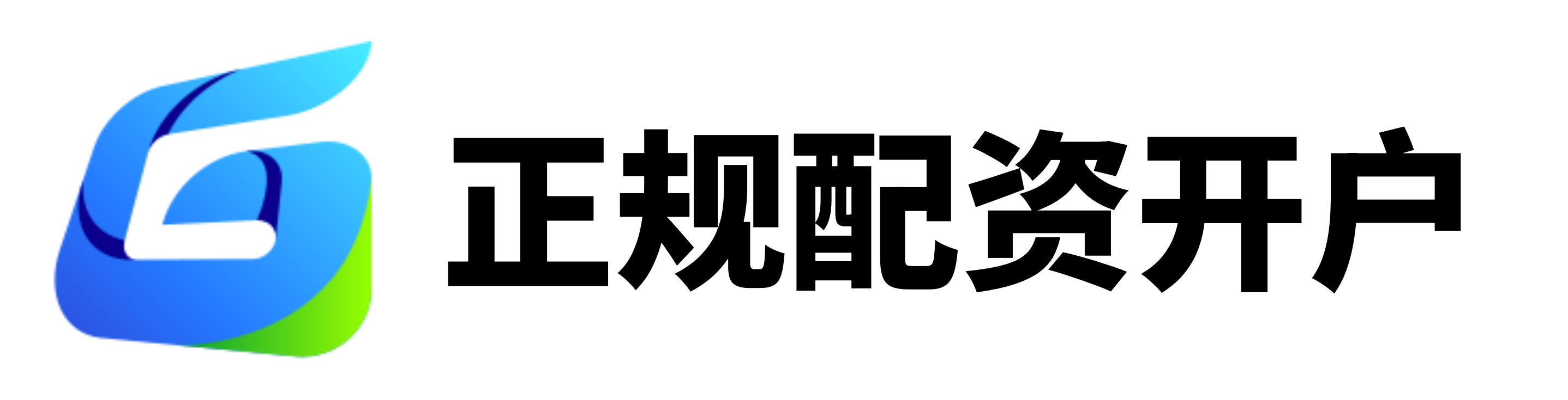 启恒配资